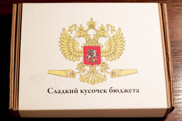Ёлочка мне, блдь, нравится!