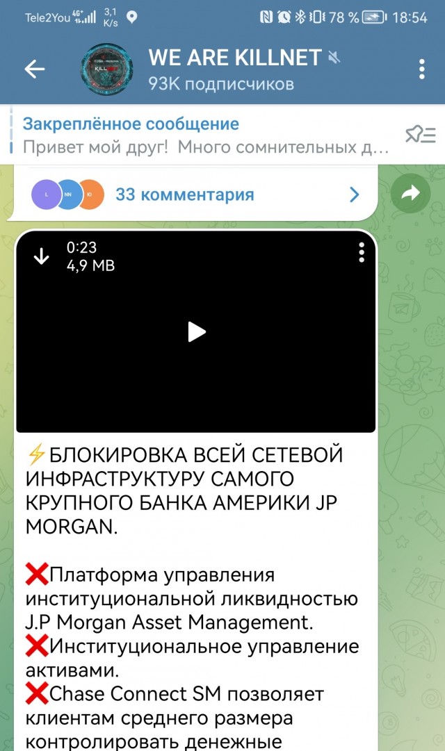 Российские хакеры парализовали крупнейший банк США — JP Morgan