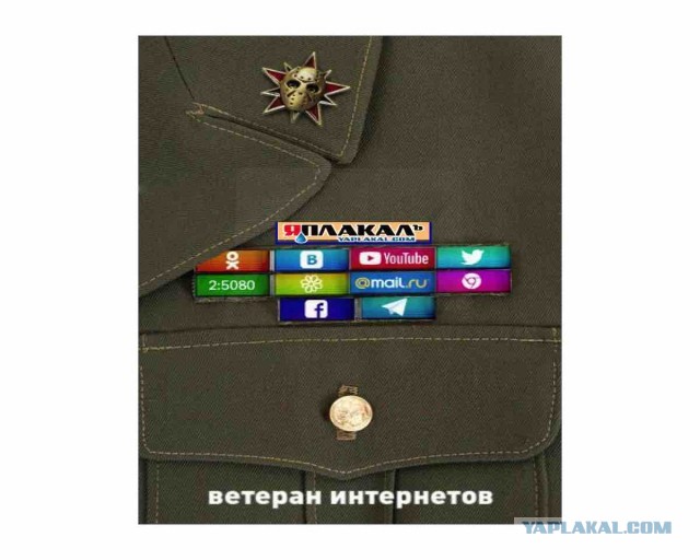 Диванный спецназ