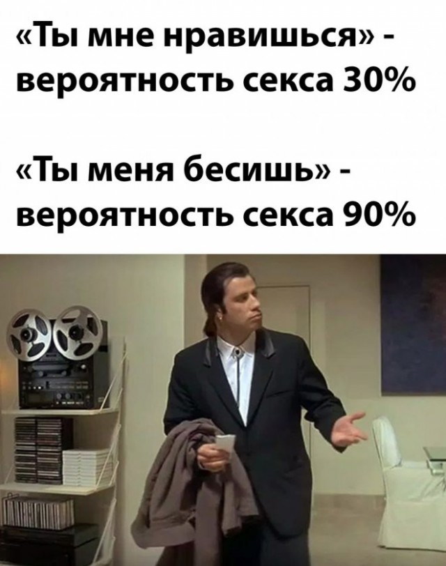 Немного картинок для настроения - 112