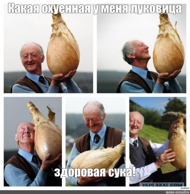Необычный фрукт