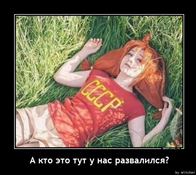 Победная поступь идиотизма по планете – том 3