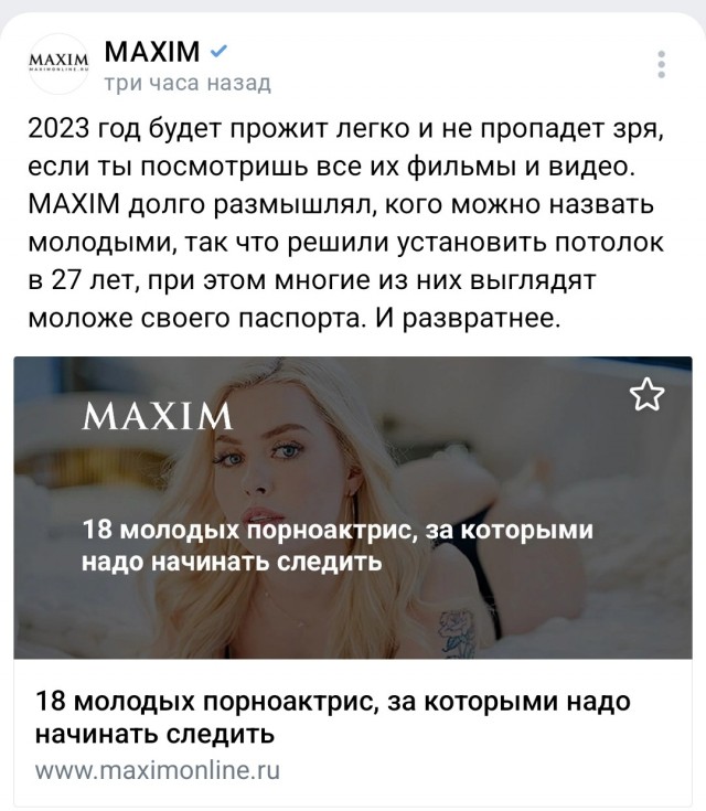 18 молодых порноактрис, за которыми надо начинать следить