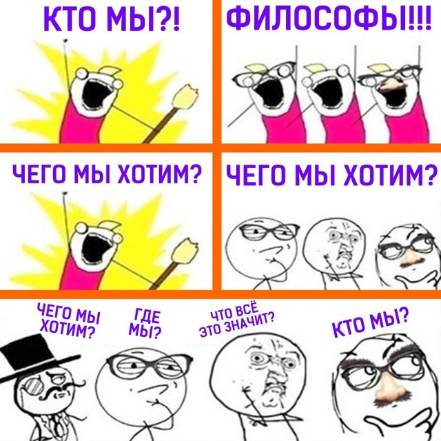 Отмена деградации II. Околонаучные картинки
