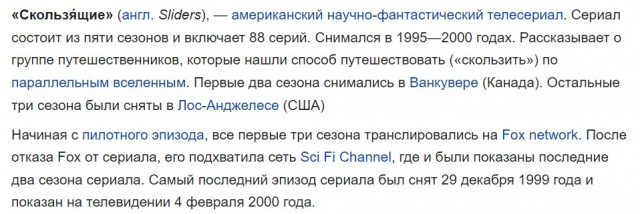 Смогли бы вы захватить власть в Средневековом городе, оказавшись там с современным оружием?