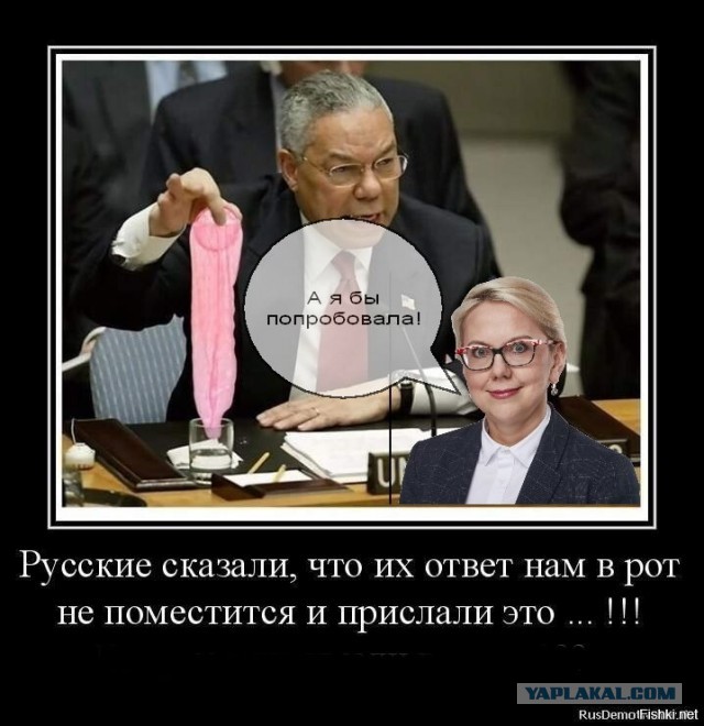 Конец Росатома в устах Польши.