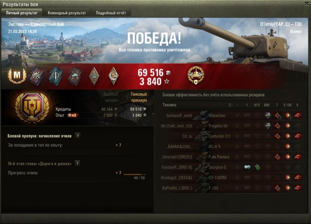 Wargaming 61