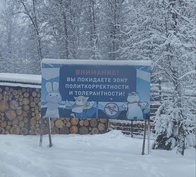 Немного наркоза