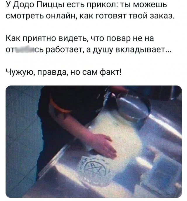Всего понемногу. От 29.07