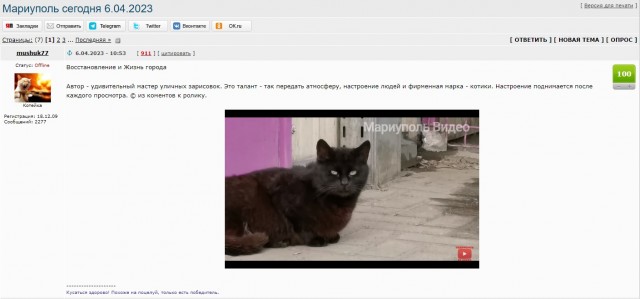 Новый огромный гипермаркет в Мариуполе
