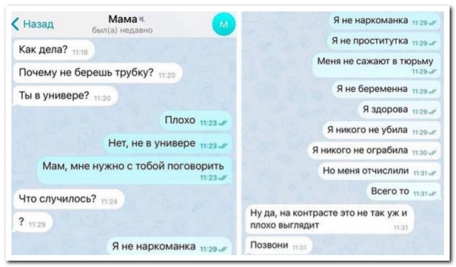 Забавные комментарии из социальных сетей (28.08.23)