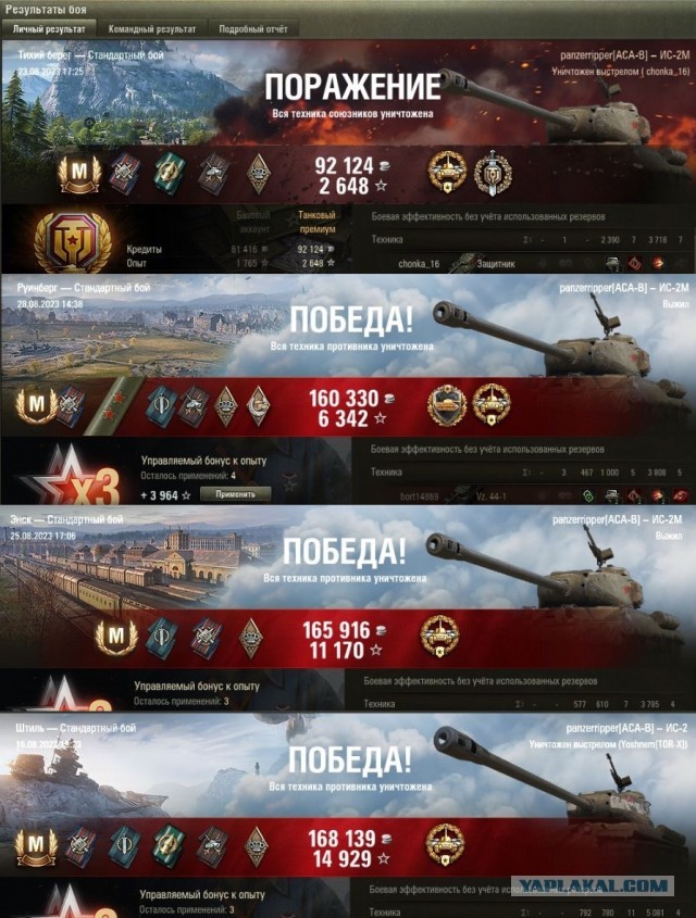 Wargaming 62