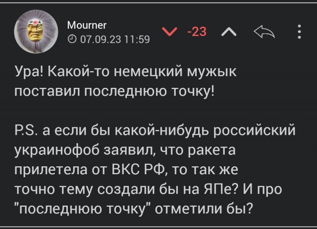 Удар по Константиновскому рынку: последнюю точку ставит немецкий русофоб