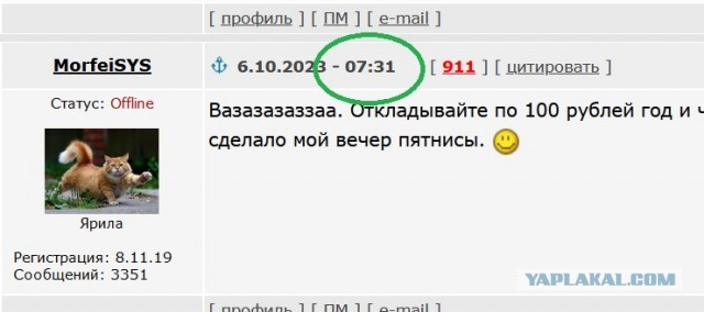 Типичное интервью в центре Москвы