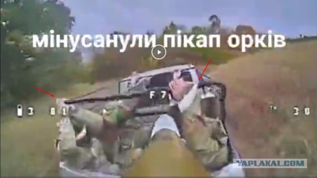 Перемога Шрёдингера в исполнении оператора украинского FPV-дрона.