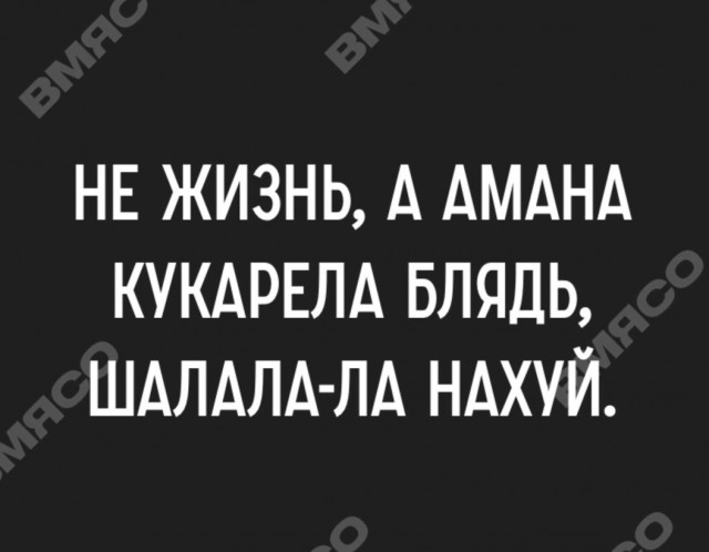 Всякой Хни вам в ленту, дорогие деграданты