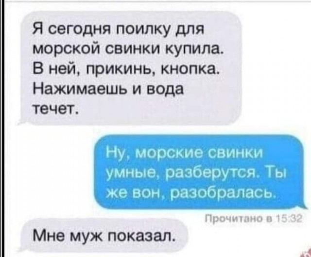 Маленькая пятница.