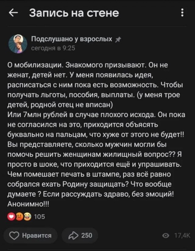 Меркантильные люди, обожающие лишь звон монет