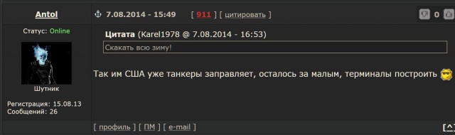 Тюмень замерзает