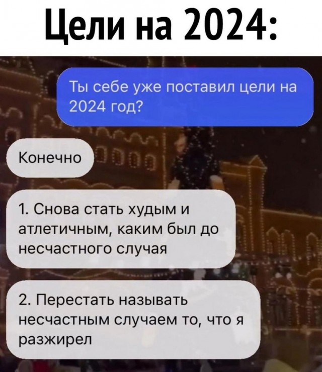 Улыбательные картинки околоновогодней тематики.