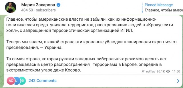 Автомобиль, «Рено», на котором передвигались подозреваемые, был обнаружен ночью в районе дер. Хацунь Карачинского района Брянской области