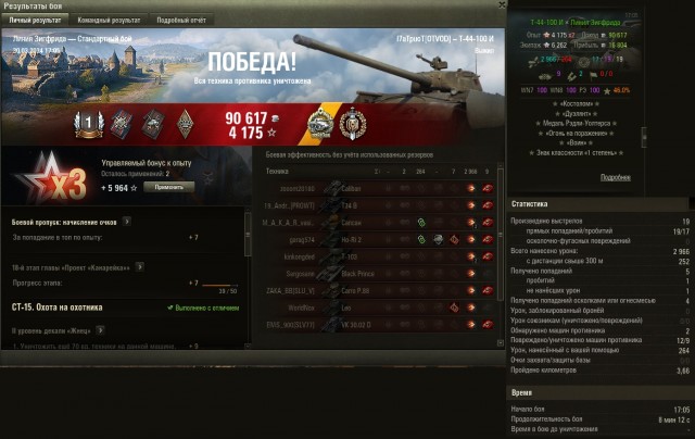 Wargaming 62