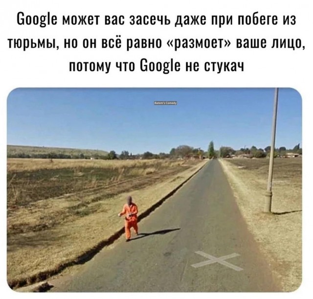 Нуштош 15.05.2024