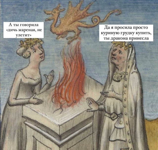 Немного картинок страдающего средневековья и пр