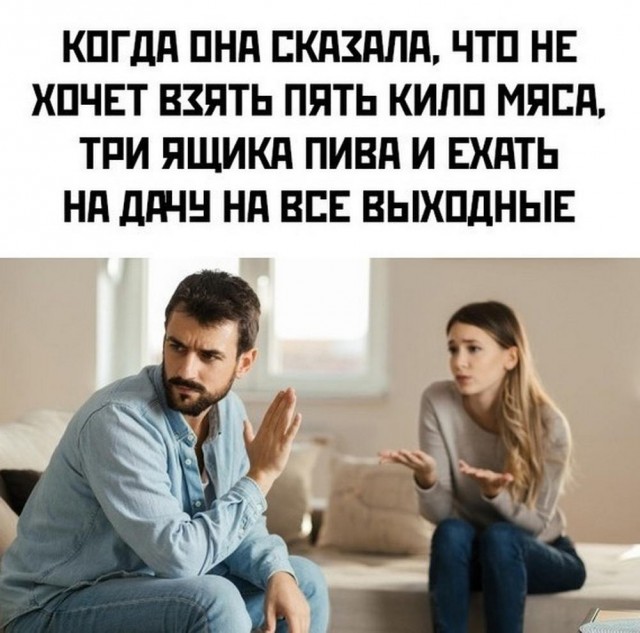 Веселые картинки (02.07)