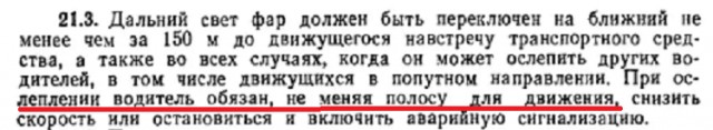 Смертельное ДТП Мирный - Архангельское