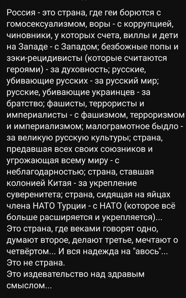 «Детский мир» на Лубянке станет личным офисом Года Нисанова