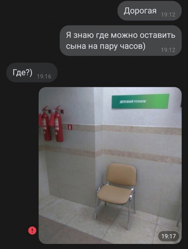 Всего понемногу. От 24.07.24