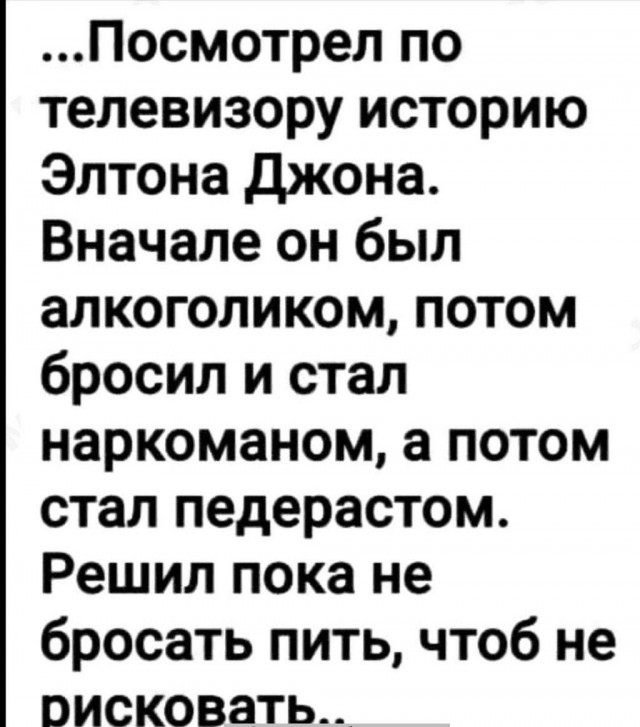 Немного юмора
