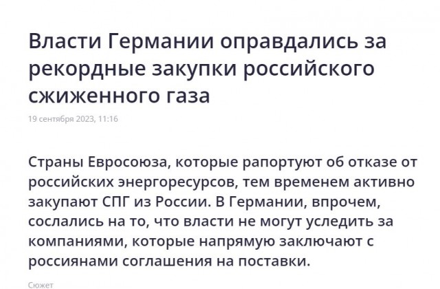 Германия передаст Украине более 90 танков и САУ