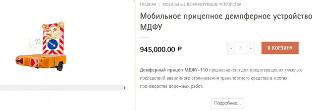 Жуткое ДТП из Владимирской области