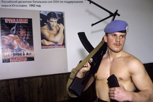 Интересные фотографии 1990 -х 15.10.24