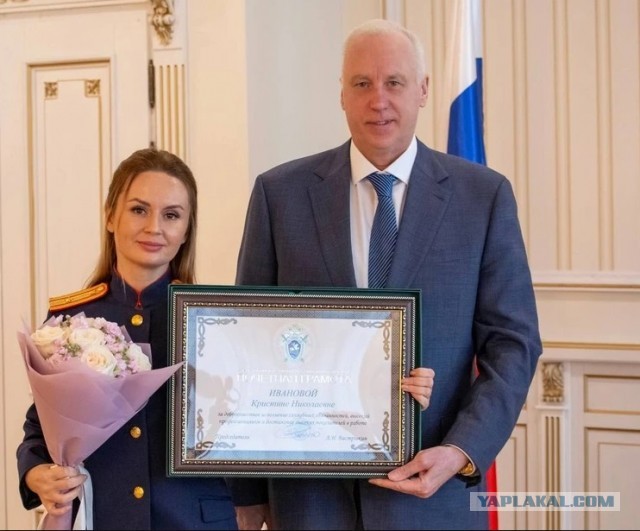Товарищ майор