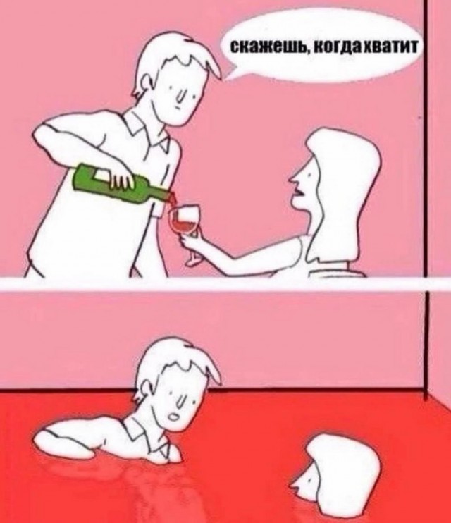 Крепость сдается?