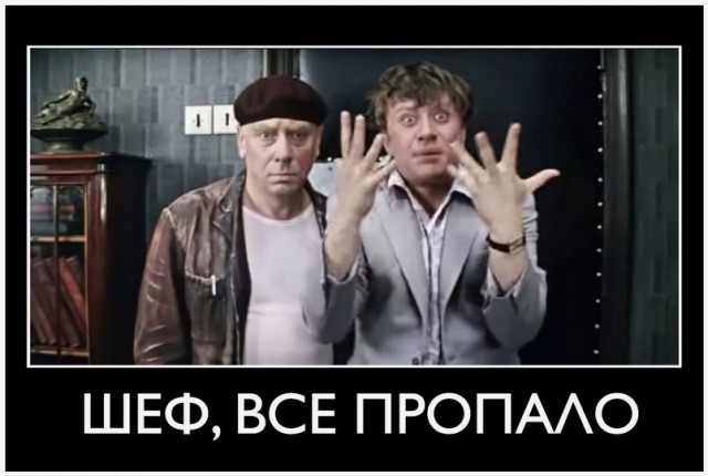 Катастрофа Чëрного Моря