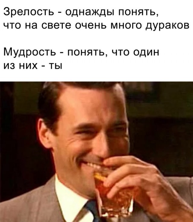 Весёлый полтишок 23.01.25