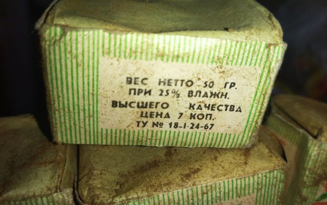 Тот самый вкус...