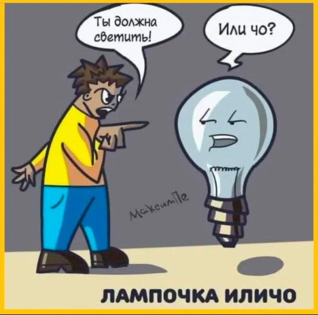 Завалялось тут случайно немного забавных картинок