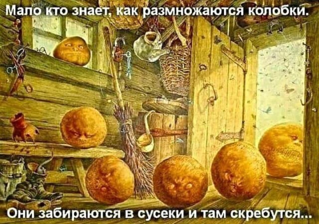 Завалялось тут случайно немного забавных картинок