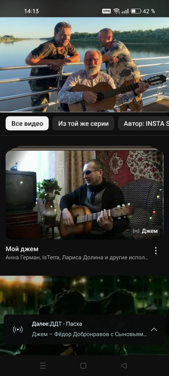 Кто что слушает выкладывайте!