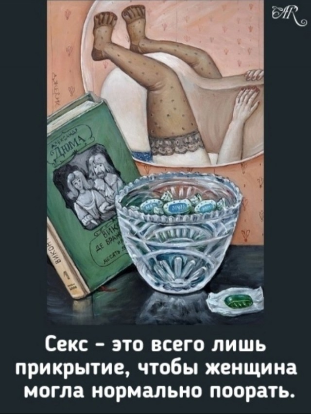 Так себе картинки 21.05.25