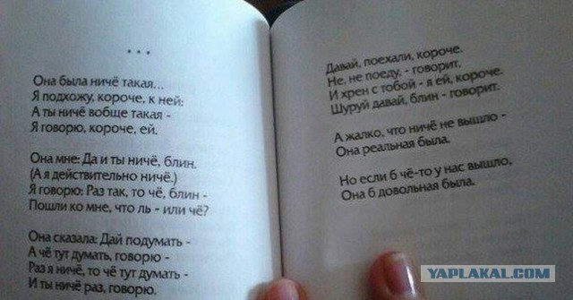 Так себе картинки 31.05.25