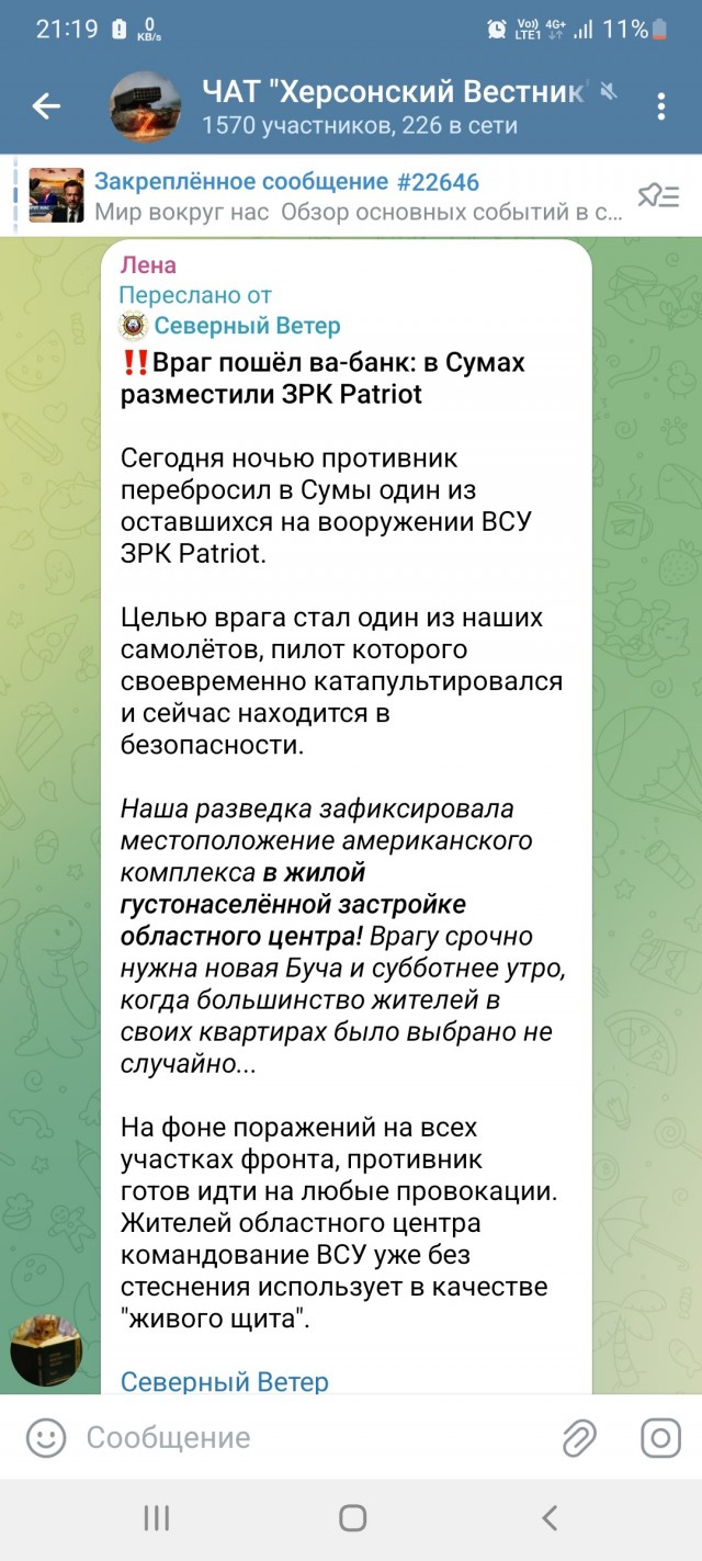 В Курской области потерпел крушение военный самолёт Су-35