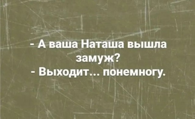 Маленькая пятница 25.06
