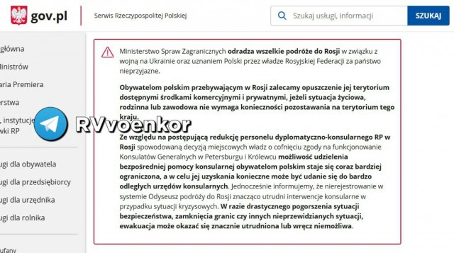 Бобр, курва, до видзення!