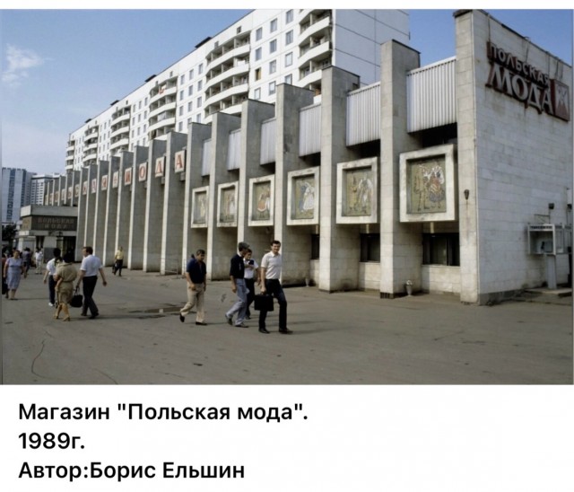 Москва и москвичи. Двадцатый век. 03.08.25